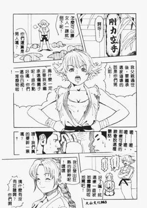 第65頁圖