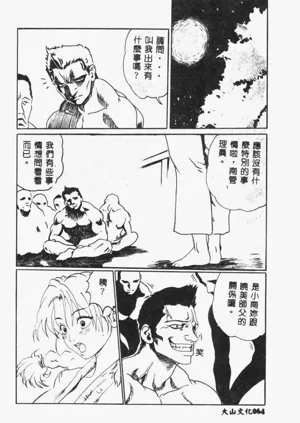 第66頁圖