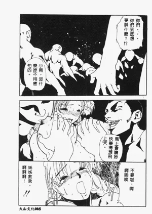 第67頁圖