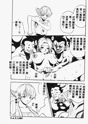 第69頁圖