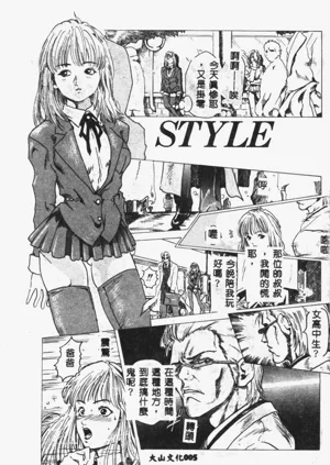 第7頁圖