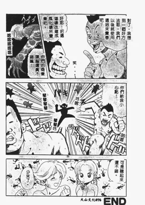 第78頁圖