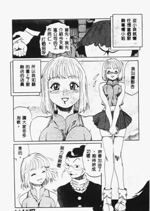 第79頁圖