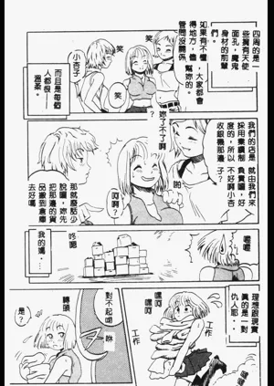 第81頁圖