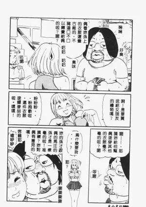 第82頁圖