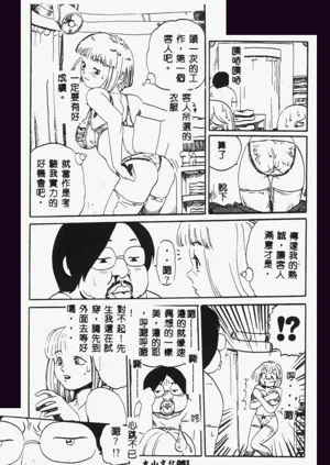 第83頁圖
