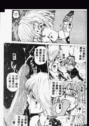 第9頁圖