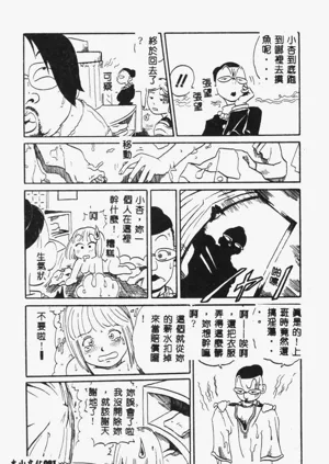 第93頁圖