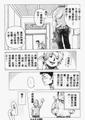 第95頁圖
