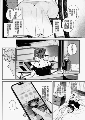 第10頁圖