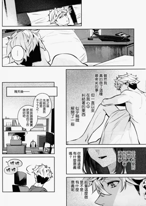 第28頁圖