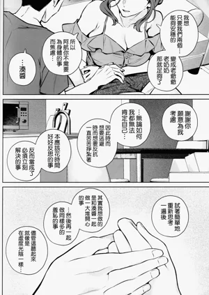 第30頁圖