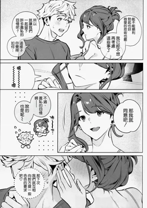 第31頁圖