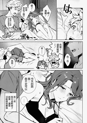 第5頁圖