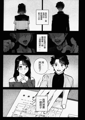 第50頁圖