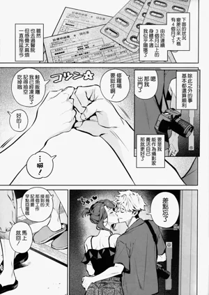 第7頁圖