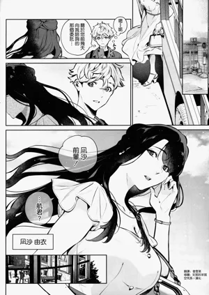 第8頁圖