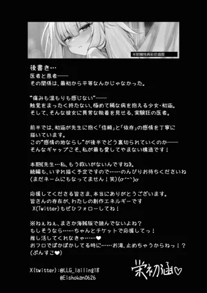 第23页图