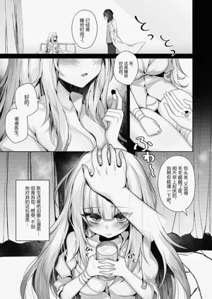 第4页图