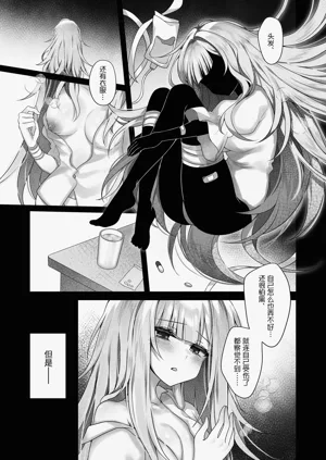 第6页图