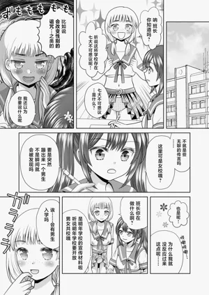 第28頁圖
