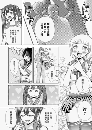 第29頁圖