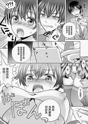 第9頁圖