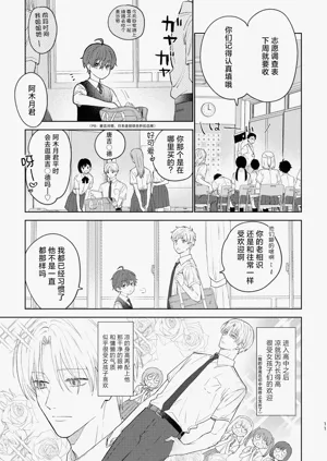 第10页图