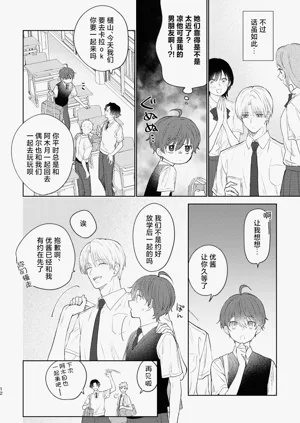 第11页图