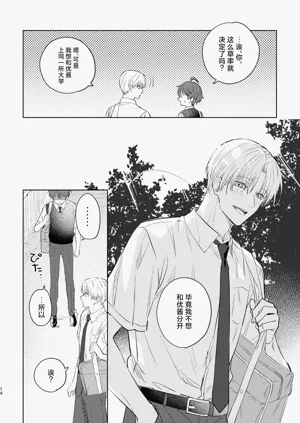 第13页图