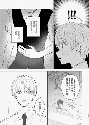 第18页图