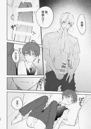 第25页图
