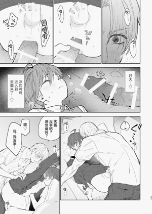 第26页图