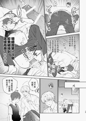 第28页图