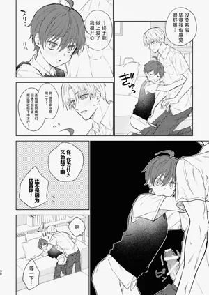 第29页图