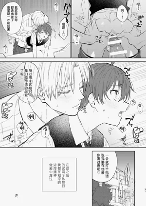 第30页图