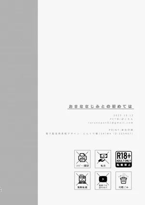 第31页图