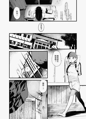 第5頁圖
