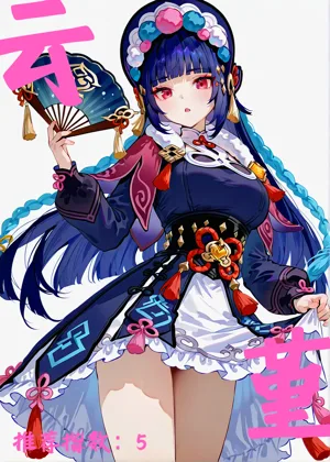 第20頁圖