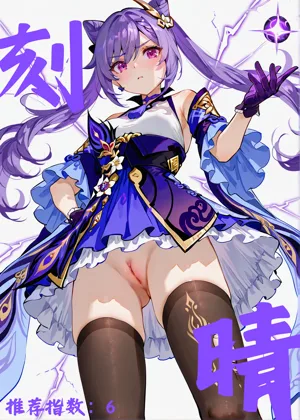 第8頁圖