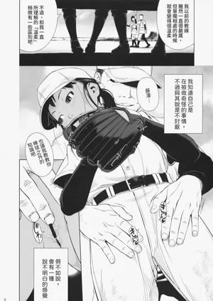 第3頁圖