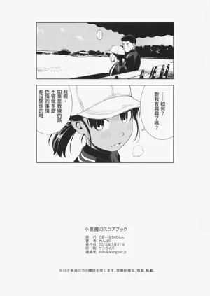 第9頁圖