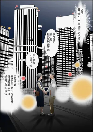第12頁圖