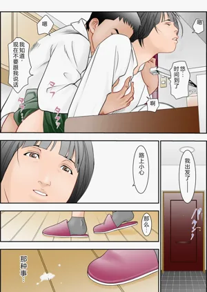 第67頁圖