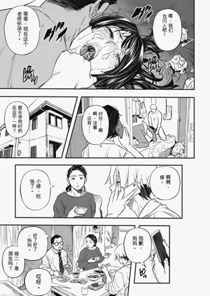 第29頁圖