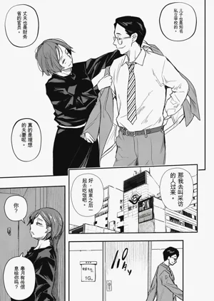 第35頁圖