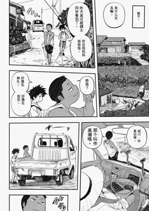 第56頁圖