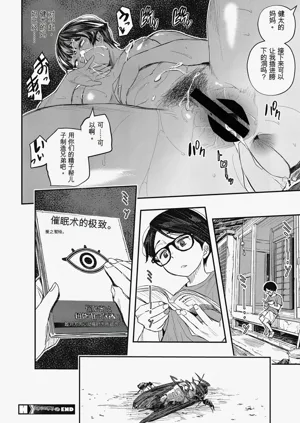 第74頁圖