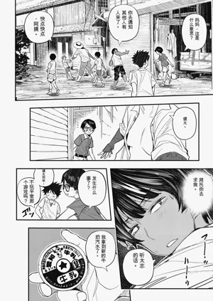 第76頁圖