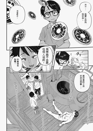 第86頁圖